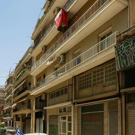 Hotel Cozy 10 Min From The Sea!! Thessaloniki